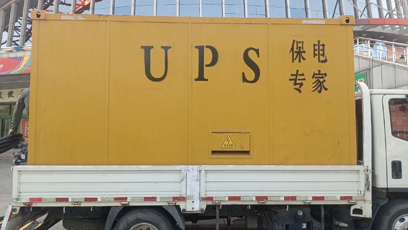 盐田怎样判断柴油发电机组和UPS电源的配合工作是否正常？